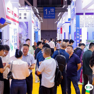 �ڶ�ʮ���Ϻ����ʵ��ۼ�����������չ Starch Expo 2026 ���뺯ͼƬ