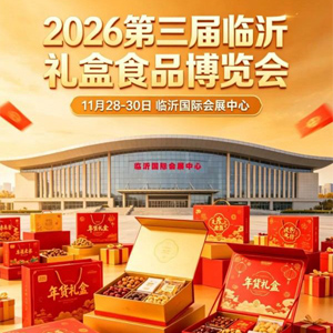 ˫չ�����������裬��ռ���������Ȼ���2026�������������ʳƷ������11��28����Ļ��ͼƬ