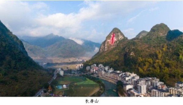 巴马 (2) 巴马 (2)