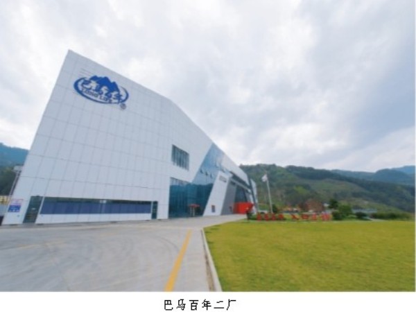 巴马 (1) 巴马 (1)