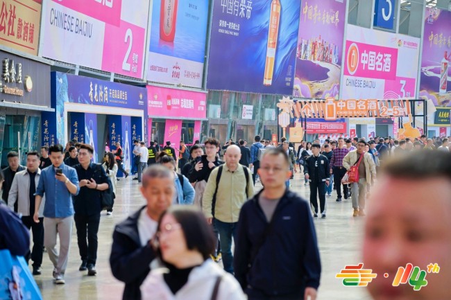 全国糖酒会 (1) 全国糖酒会 (1)