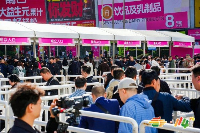 全国糖酒会 (4) 全国糖酒会 (4)