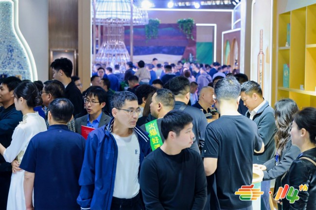 全国糖酒会 (10) 全国糖酒会 (10)