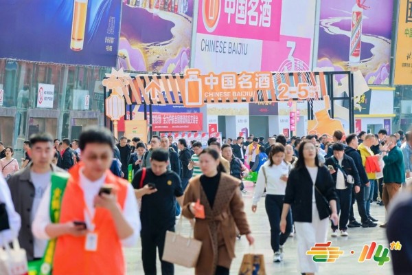 世纪城白酒 世纪城白酒