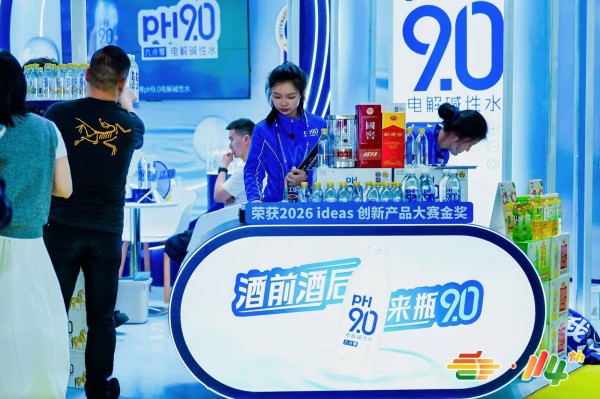 电解质水获得idea奖 电解质水获得idea奖