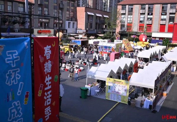 春糖生活季(红星新闻拍摄) 春糖生活季(红星新闻拍摄)