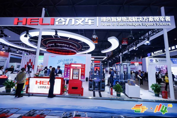 合力叉车2 合力叉车2