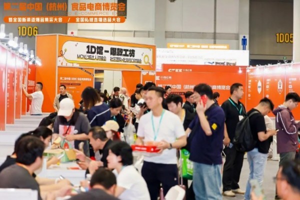 �������й������ݣ�ʳƷ���̲������߼�ʱ������̬���´�� (1)