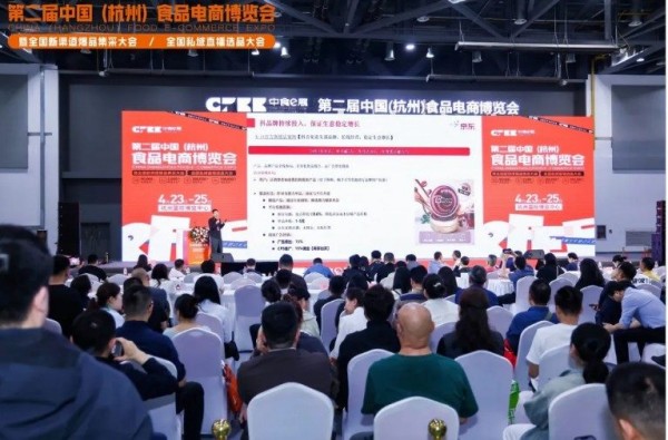 �������й������ݣ�ʳƷ���̲������߼�ʱ������̬���´�� (2)