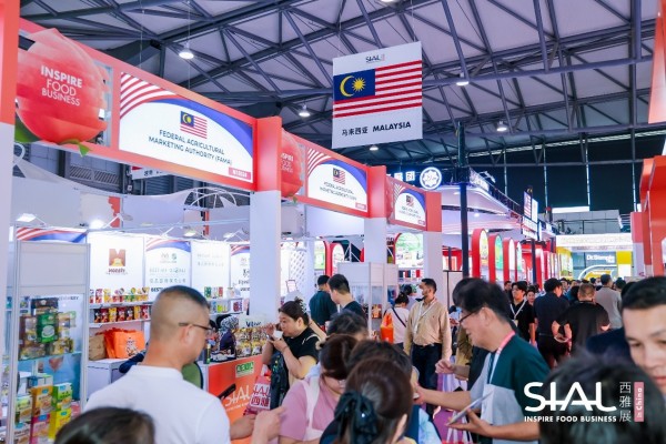 ͼƬ 2 SIAL����ʳƷչ