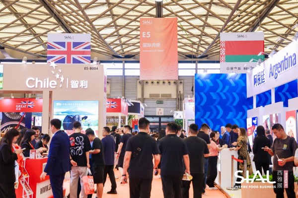 ͼƬ 1SIAL���Ź���ʳƷչ���Ϻ���