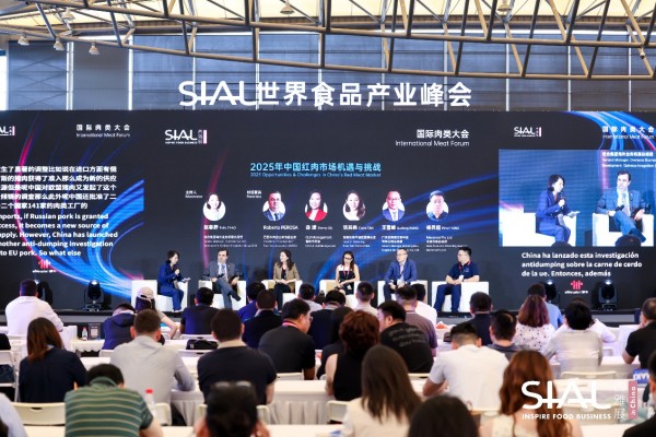 ͼƬ 5SIAL���Ź���ʳƷչ���Ϻ���