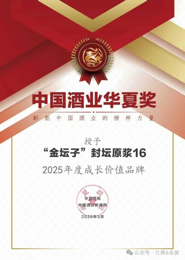 ͼƬ 17��̳��ȷ������2026��������ҵ���ʳƷ��ҵչ