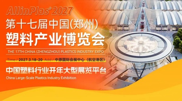 河南恒荣新材料有限公司开业庆典仪式隆重举行! 河南恒荣新材料有限公司开业庆典仪式隆重举行!