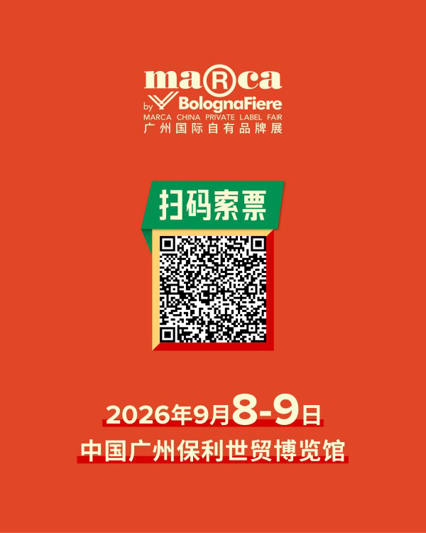 快消品招商网 快消品招商网